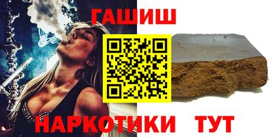 дурь Гудермес