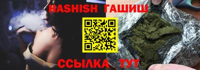 трава Гулькевичи