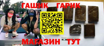 трава Гулькевичи