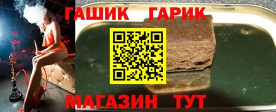 дурь Гудермес