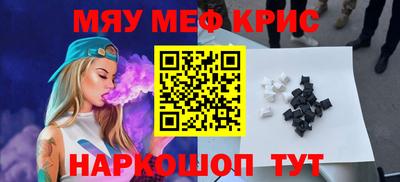бутират Гуково