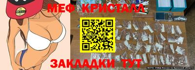 трава Гулькевичи