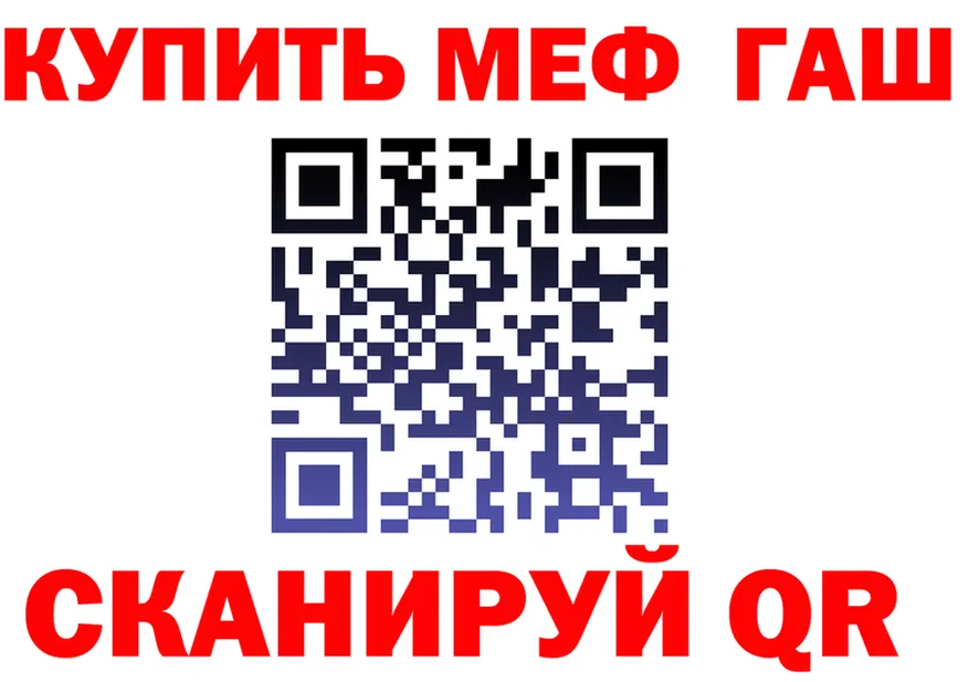 АМФ Розовый зеркало это мега Баксан