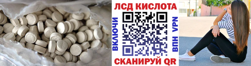 Лсд 25 экстази ecstasy  Баксан 