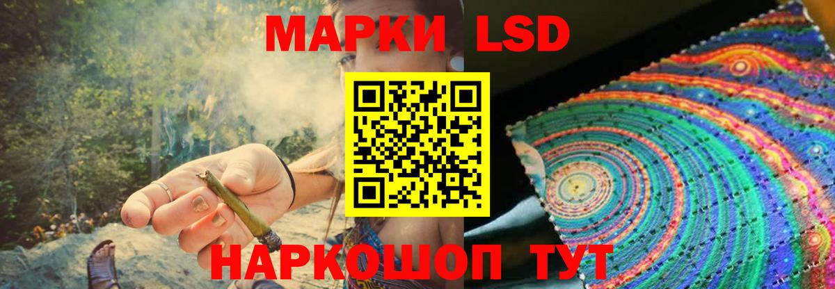 Лсд 25 экстази кислота  Вход с VPN  omg как зайти  Баксан 