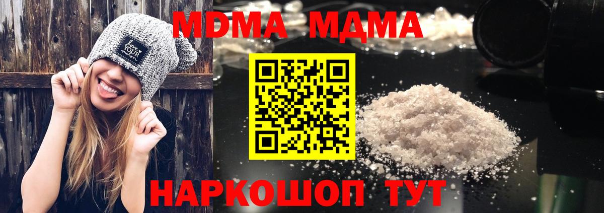 МДМА молли Баксан