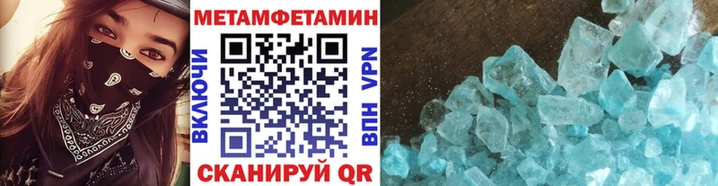 omg tor  Баксан  Первитин пудра  даркнет сайт 