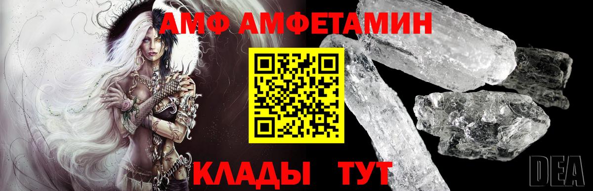 МЕТАМФЕТАМИН винт Баксан