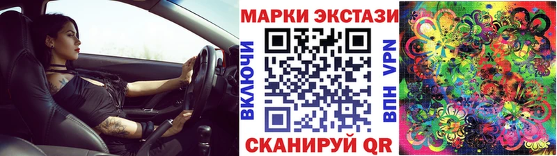 ссылка на мегу ССЫЛКА  Баксан  Наркотические марки 1,8мг 