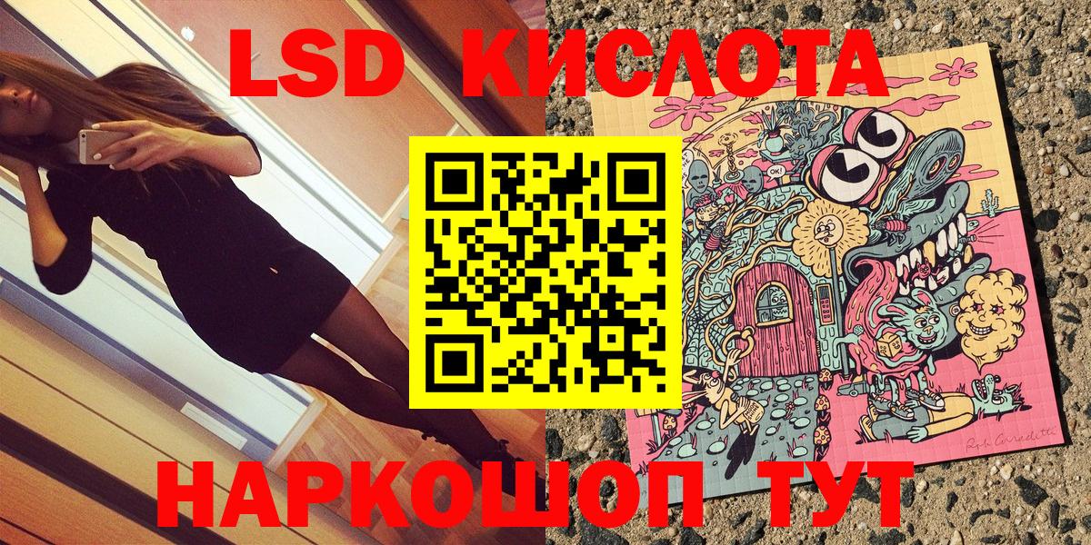 Марки 25I-NBOMe 1500мкг  Вход с VPN  Марки N-bome  Баксан 