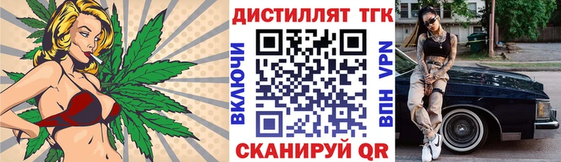 ТГК жижа  Баксан 