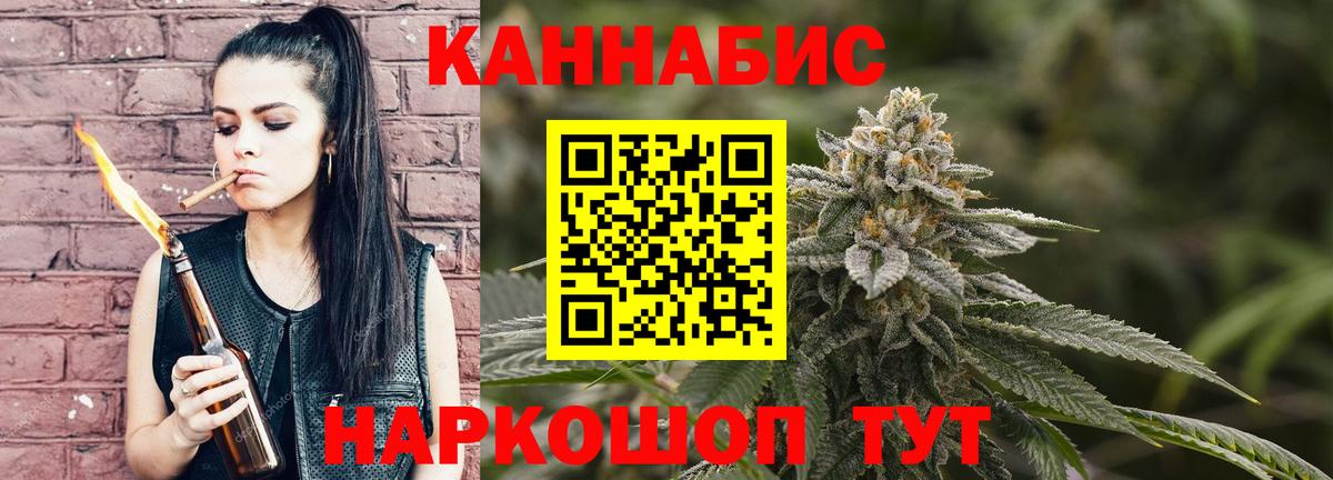 Марихуана семена  Канабис индика  Баксан  Вход с VPN 